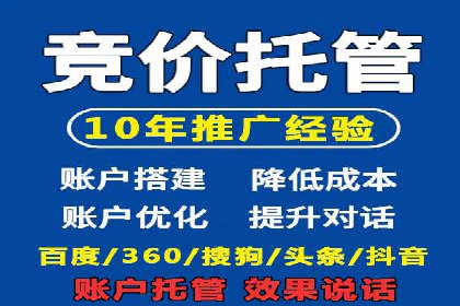 案例分析：SEM推广助力企业业绩增长